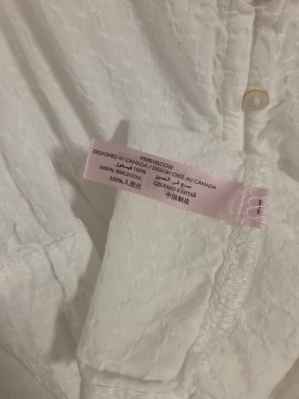 White Ruffle Shirt - Picture 2 of 2